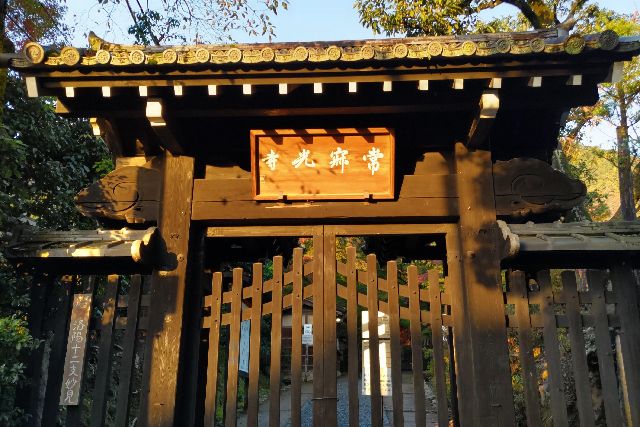 常寂光寺の山門前（早朝のため開門前、外から見学）