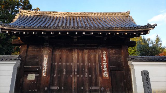 二尊院前（早朝のため開門前、外から見学）